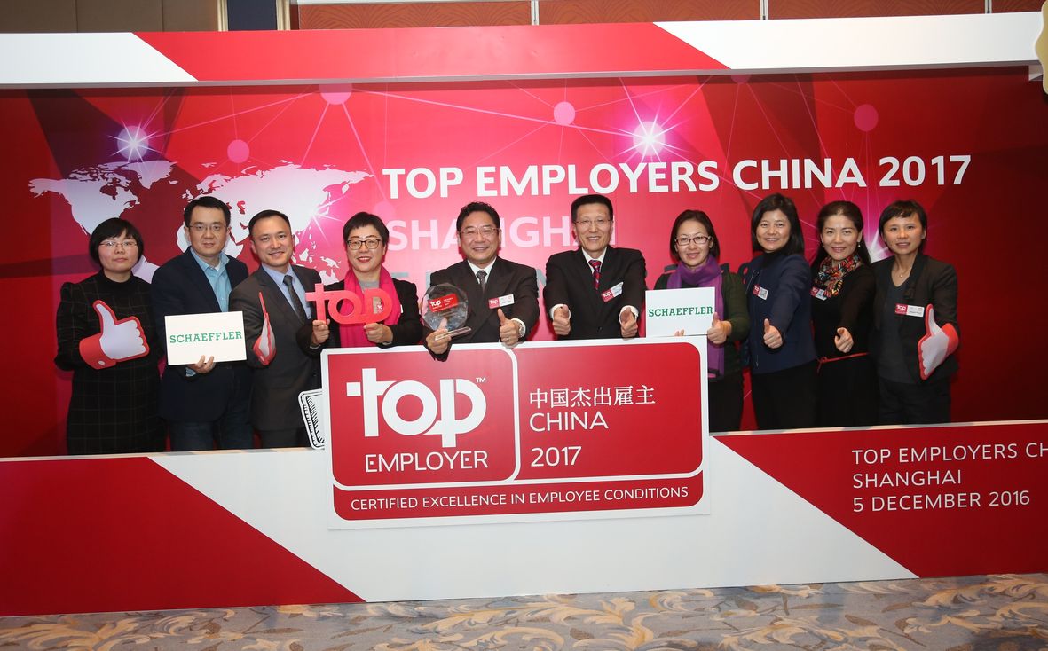 舍弗勒大中華區(qū)蟬聯(lián)&ldquo;中國(guó)杰出雇主&rdquo;稱號(hào)